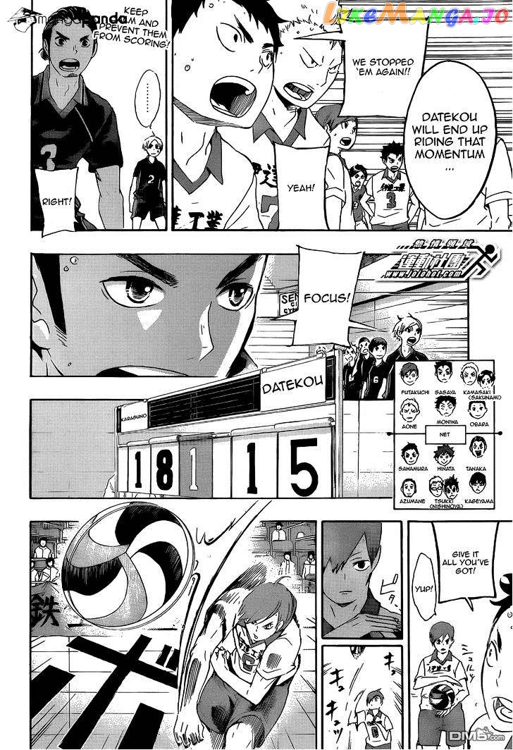 Haikyuu!!, Chapter 44 image 11
